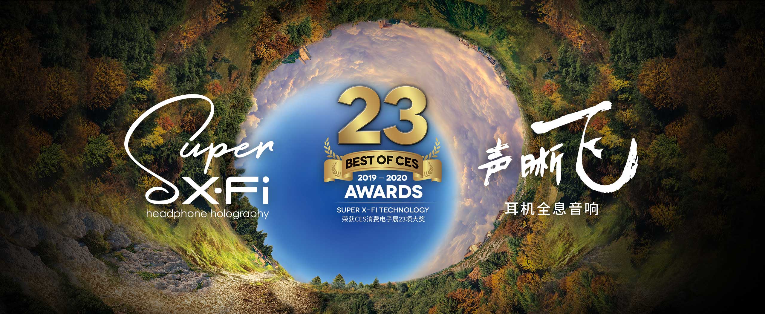 创新creative官方网站 声晰飞 媒体佳评 Creative